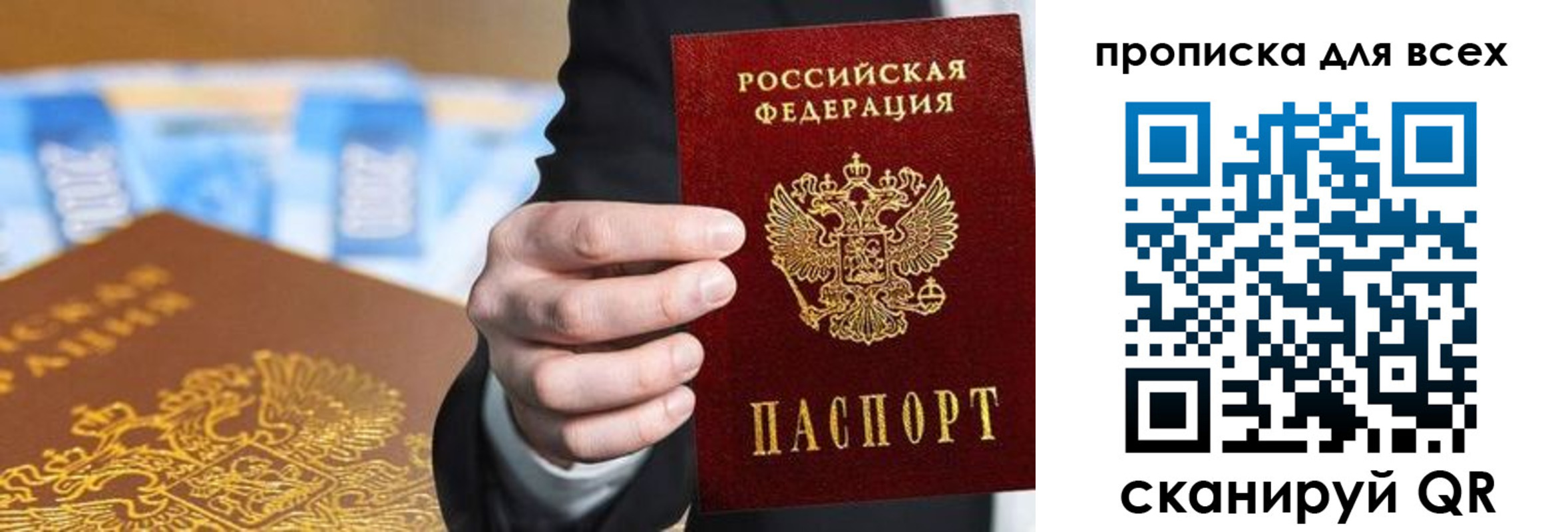 регистрация для школы в Бакале