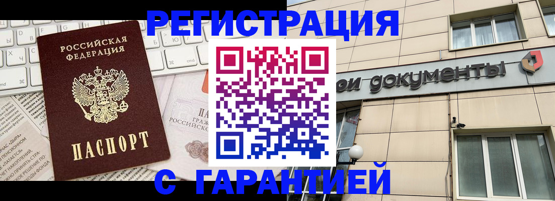 форма 3 в Бакале